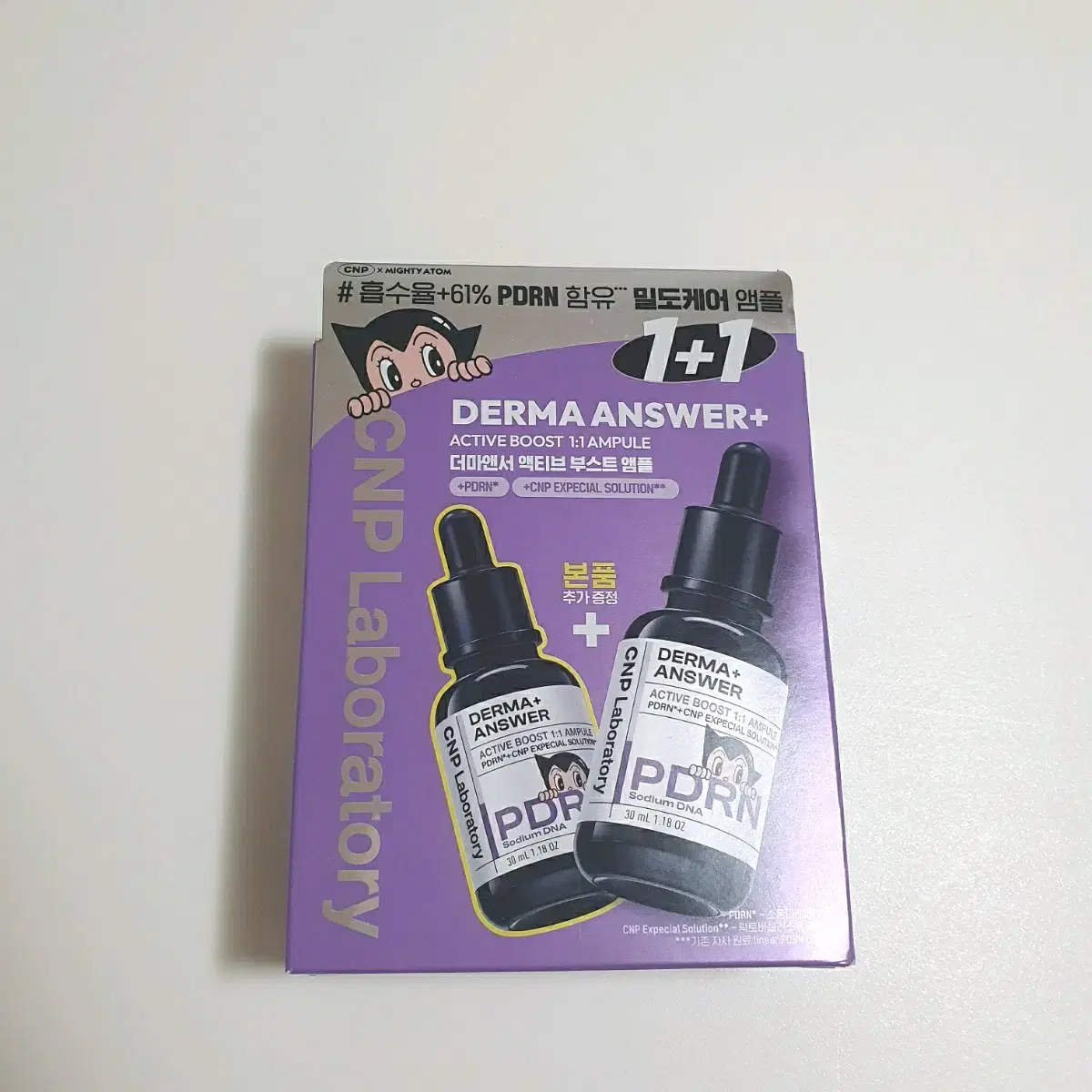 cnp차앤박 더마앤서 pdrn 액티브 부스트 앰플 30ml 1+1